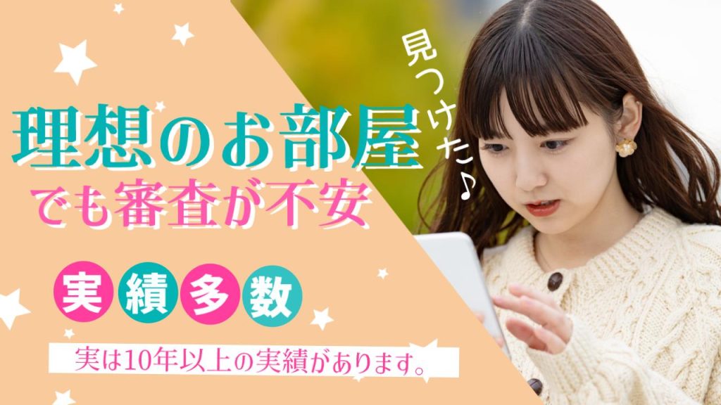 アリバイ会社歴は10年です。